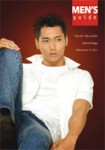 Men's Guide Vol 3 (part1)